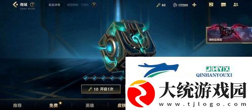 英雄联盟手游战利品系统怎么玩-战利品系统进入方法介绍