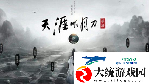 天涯明月刀甲子神兵怎么完成