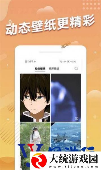 多乐图图app下载