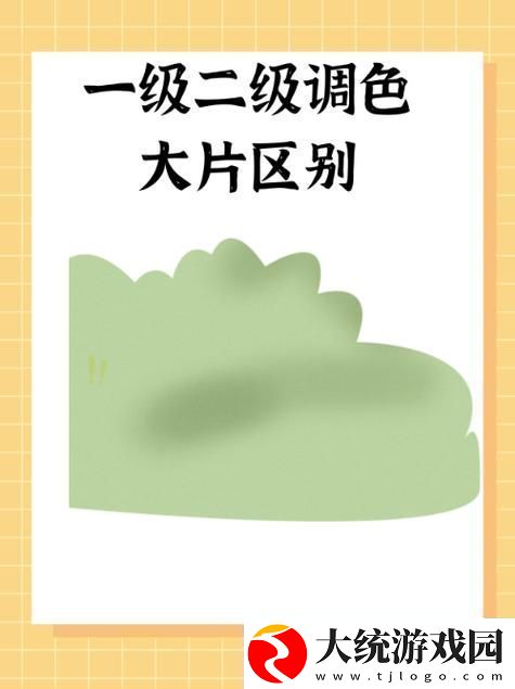 PS一级二级调色大片