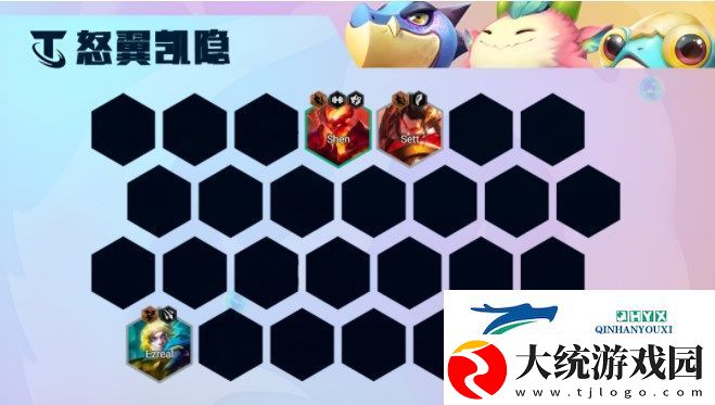 云顶之弈怒翼凯隐怎么玩厉害-s7.5怒翼凯隐阵容、装备搭配攻略大全