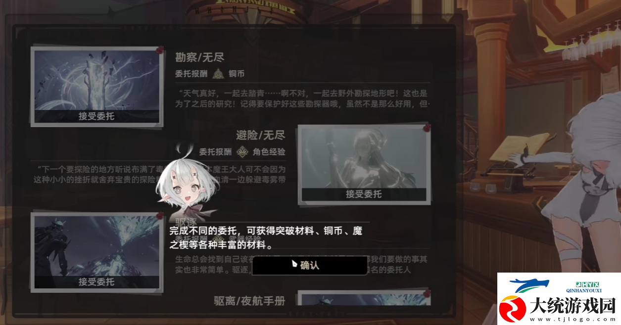 二重螺旋刻舟剧情的隐喻是什么-二重螺旋刻舟剧情的隐喻猜测