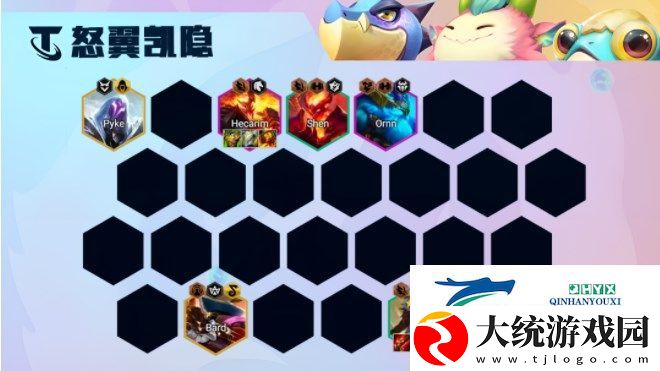 云顶之弈怒翼凯隐怎么玩厉害-s7.5怒翼凯隐阵容、装备搭配攻略大全