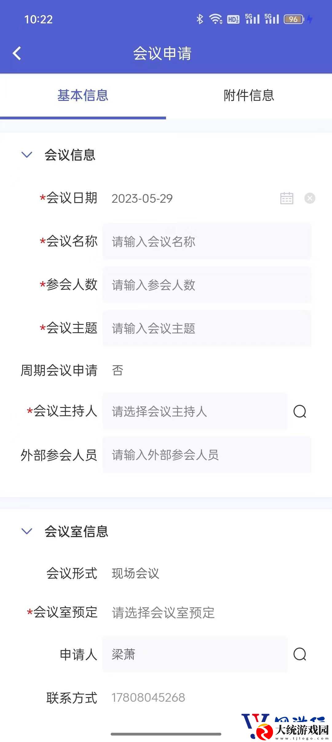 E建宝app下载