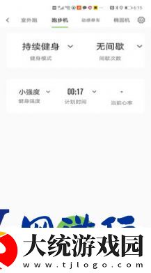 云私教app下载