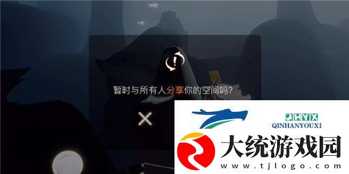 光遇共享空间怎么出去