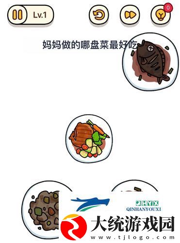 烧脑大师母亲节快乐第1关怎么过