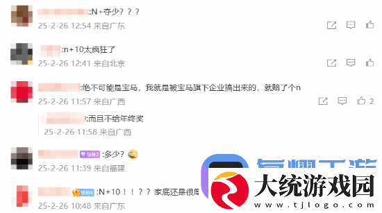 给予N+10赔偿！曝奔驰宝马奥迪其中一家开始裁员