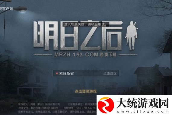 恋与深空混沌深网密钥和代码选哪个
