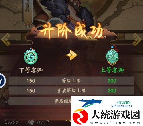 我是大东家账房怎么玩