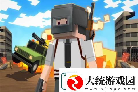 必玩的单机吃鸡游戏有哪些-2025受欢迎的单机吃鸡游戏下载