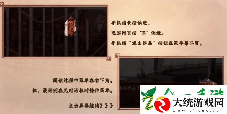 嘉麟纪事手游app可以掀起一场腥风血雨的后宫争斗嘉麟纪事游戏下载