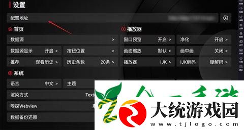 春盈天下最新电视TV版下载