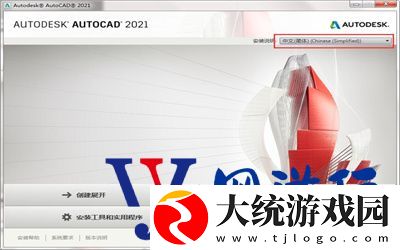 autocad下载