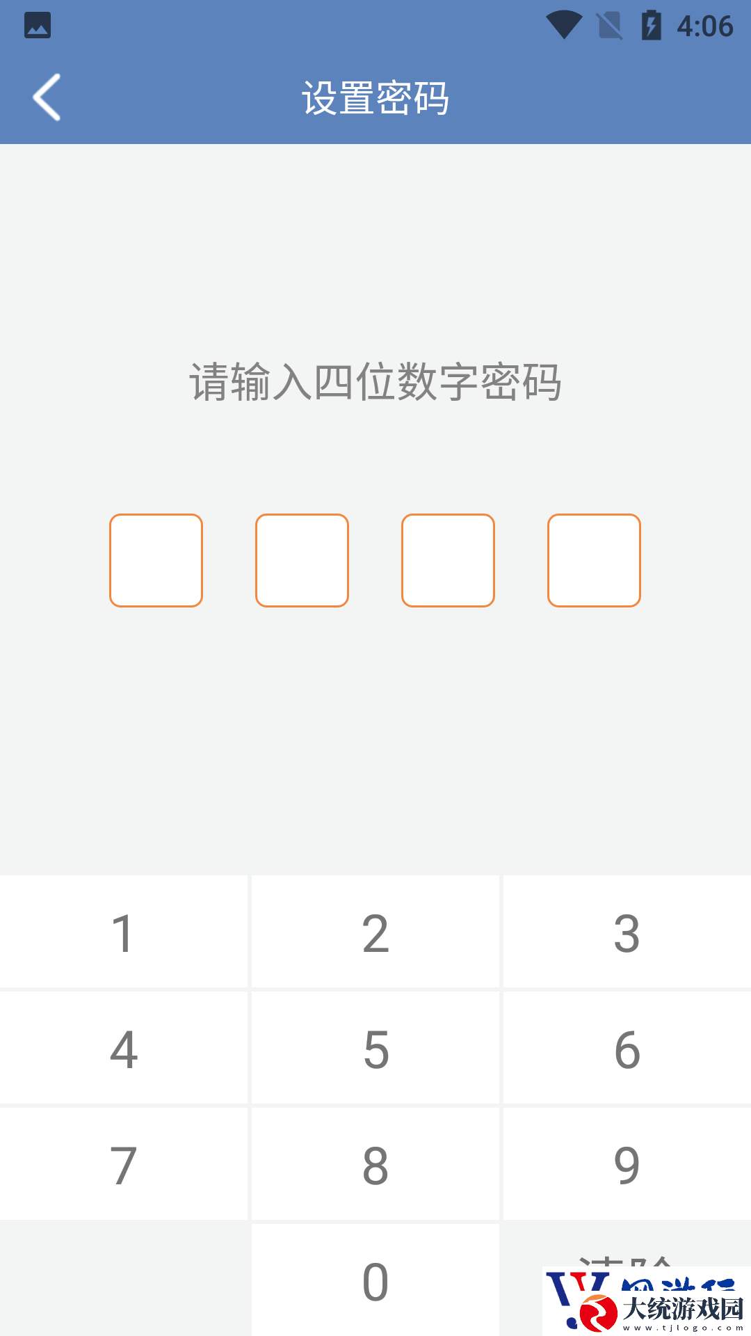双月记事本下载