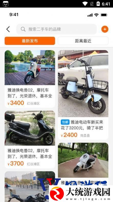 旗鱼充充用户端app下载