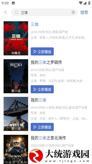 萝卜视频看片精品版