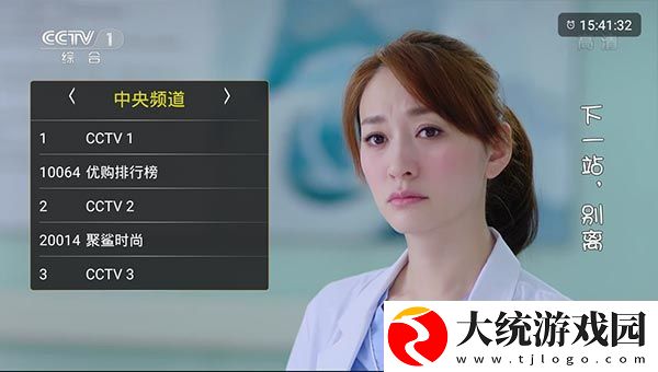 三叶草欧洲码与亚洲码对照表无遮挡版