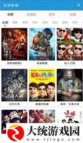 100款禁用流氓软件美女版