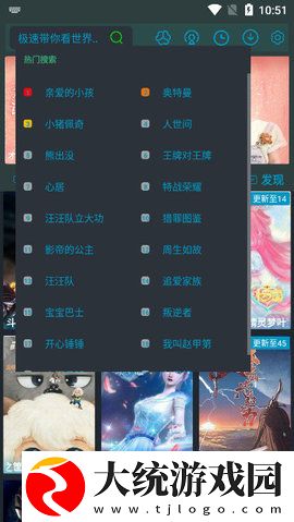 成品在线短视频免费入口独享版
