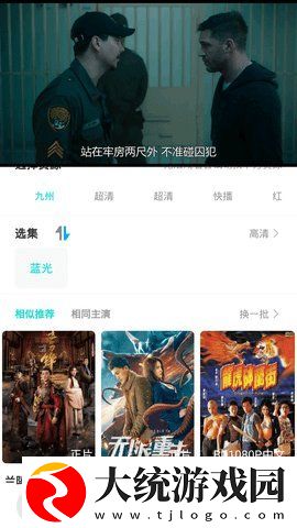 国产ea888vip共享版