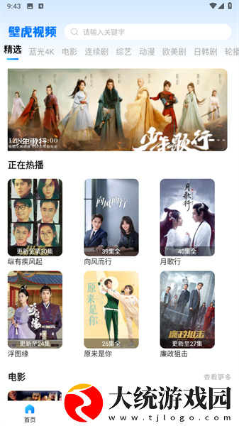 18款免费深夜禁用黄app入口轻量版