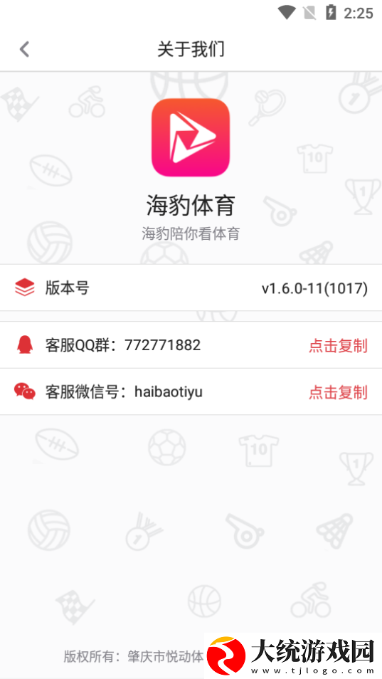 女子让他爸疏通下水道新版