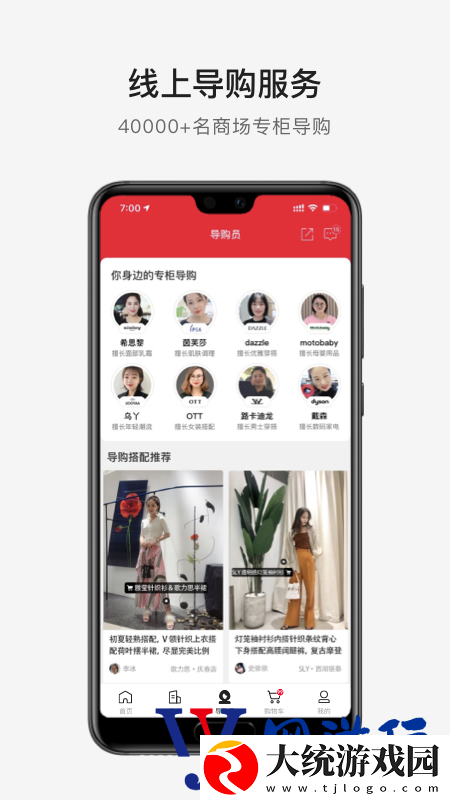 喵街app下载最新版本下载