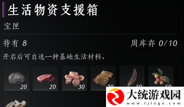 燕云十六声销金窟怎么白嫖