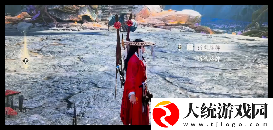 燕云十六声清河百草野前尘旧物在哪