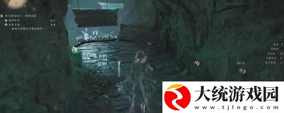 燕云十六声