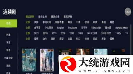 acca少女网课成品片a直接观看入口无限次数版