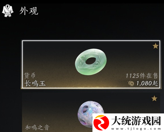 燕云十六声销金窟怎么白嫖
