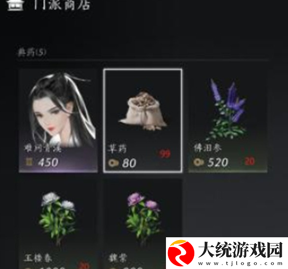 燕云十六声销金窟怎么白嫖