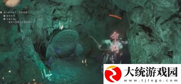 燕云十六声