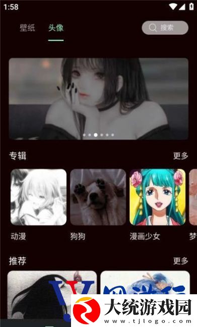 威客VK壁纸软件下载