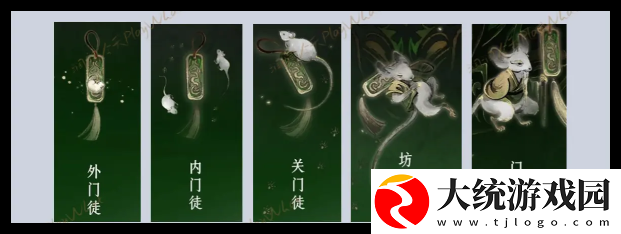 燕云十六声