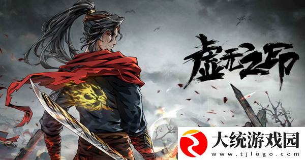 虚无之印最强阵容怎么搭配