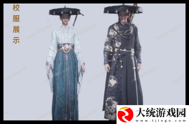 燕云十六声