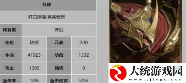 龙息神寂毒伤流阵容搭配推荐