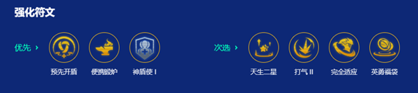 金铲铲之战s15粉丝福利霞洛阵容怎么搭配
