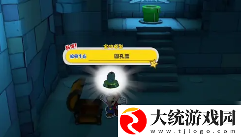 纸片马里奥怎么开灯