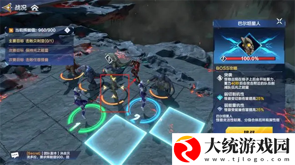 奥特曼超时空英雄决战贝流多拉怎么过