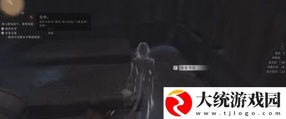 燕云十六声