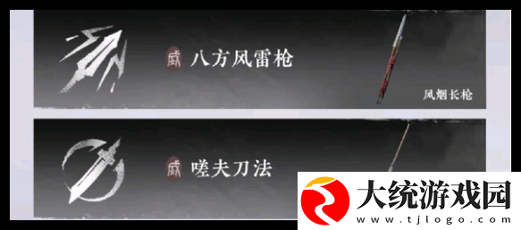 燕云十六声白狼主怎么打