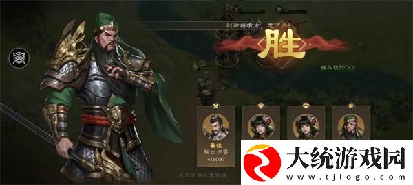 新三国志曹操传张飞之影关卡怎么过