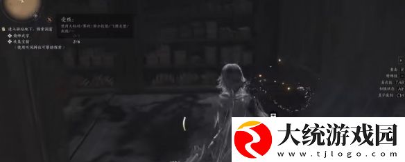 燕云十六声