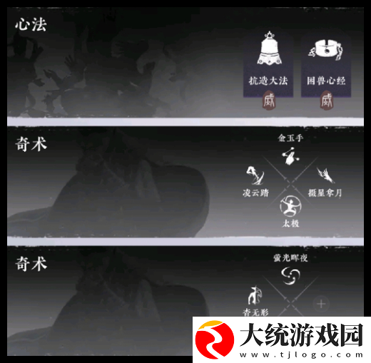 燕云十六声白狼主怎么打