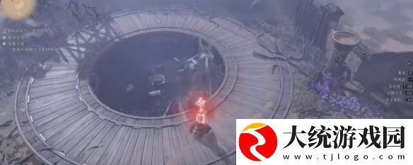 燕云十六声