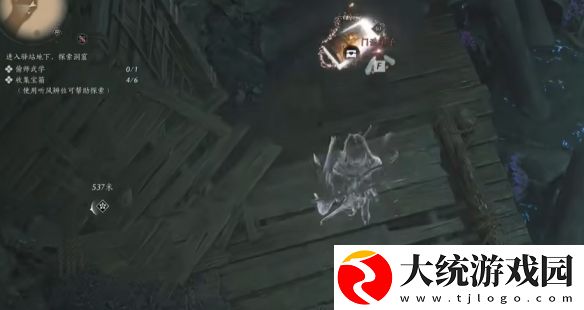 燕云十六声